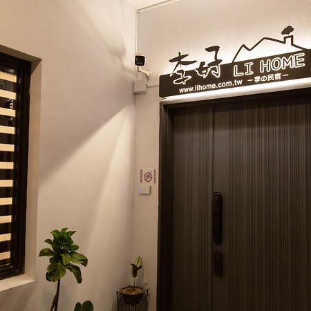 Hello Lihome Luodong Exterior photo