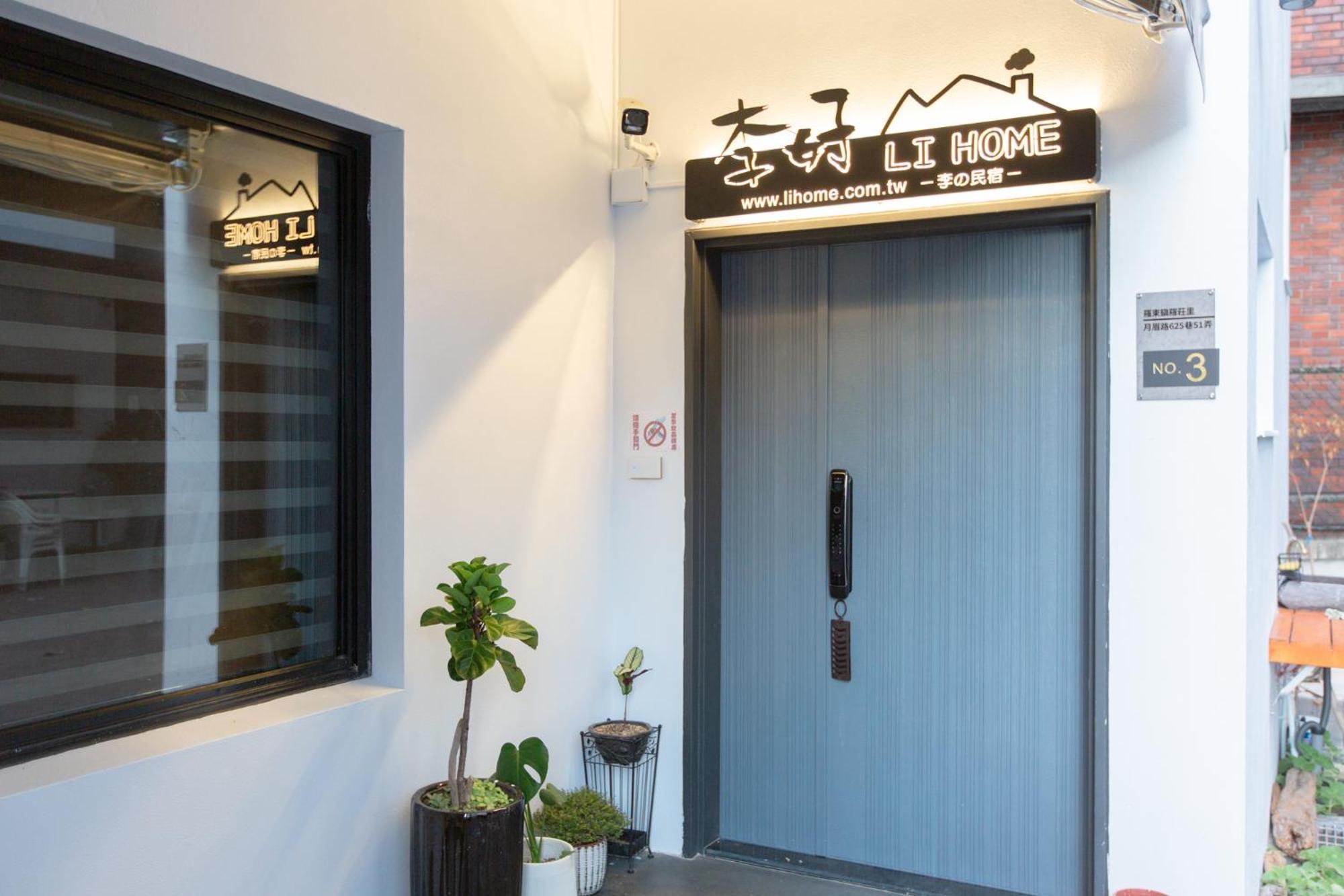 Hello Lihome Luodong Exterior photo